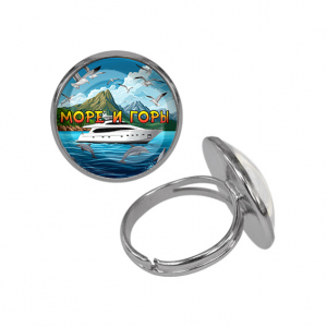 C0310015 Кольцо металлическое, цвет серебро, Море и горы