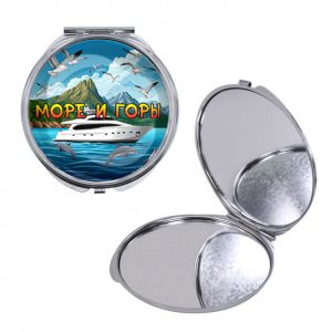 C0310016 Круглое складное зеркало, цвет серебро, Море и горы