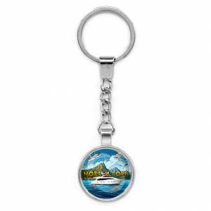 C0310022 Круглый брелок, цвет серебро, с цепочкой, Море и горы