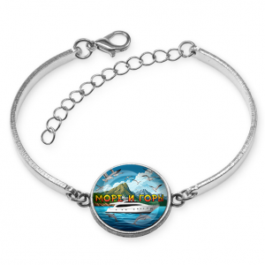 C0310046 Браслет металлический, цвет серебро, Море и горы