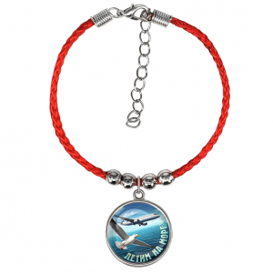 C0313047 Браслет из красного шнура, Летим на море