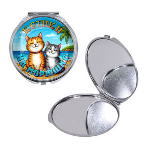 C0314016 Круглое складное зеркало, цвет серебро, Котики на морюшке