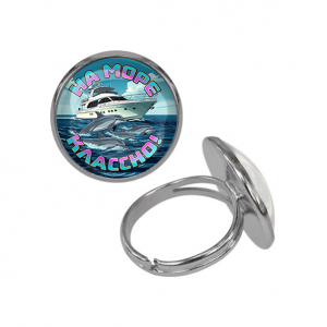 C0321015 Кольцо металлическое, цвет серебро, На море классно