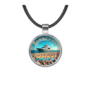 C0329027 Кулон, цвет серебро, со шнурком, Азовское море