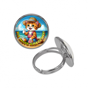 C0331015 Кольцо металлическое, цвет серебро, На море классно