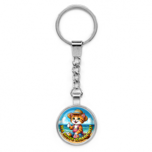 C0331022 Круглый брелок, цвет серебро, с цепочкой, На море классно
