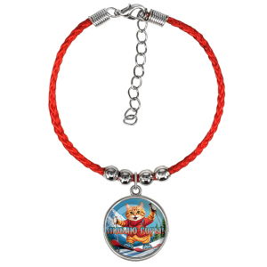 C0334047 Браслет из красного шнура, Люблю горы
