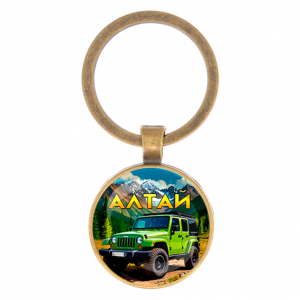 C0401017 Круглый брелок, цвет бронза, Алтай