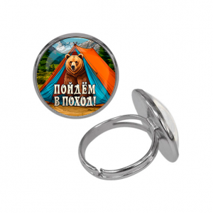 C0406015 Кольцо металлическое, цвет серебро, Пойдем в поход