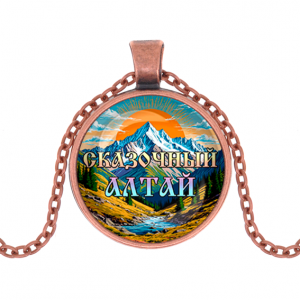 C0407030 Кулон, цвет медь, с цепочкой, Сказочный Алтай