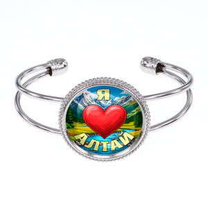 C0408034 Браслет металлический, цвет серебро, Я люблю Алтай
