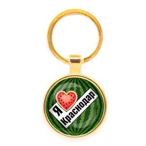 C0502019 Круглый брелок, цвет золото, Я люблю Краснодар