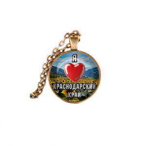 C0503028 Кулон, цвет бронза, с цепочкой, Я люблю Краснодарский край