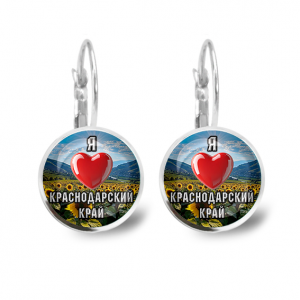C0503038 Серьги металлические, Я люблю Краснодарский край