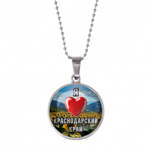 C0503053 Кулон, цвет серебро, с цепочкой, Я люблю Краснодарский край
