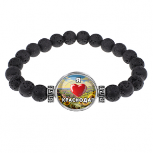 C0504003 Браслет из лавы, Я люблю Краснодар