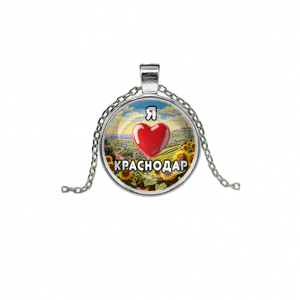 C0504026 Кулон, цвет серебро, с цепочкой, Я люблю Краснодар