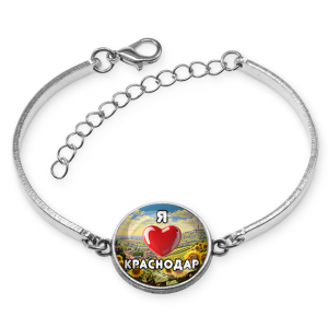 C0504046 Браслет металлический, цвет серебро, Я люблю Краснодар
