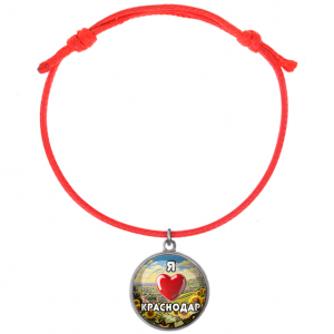 C0504052 Браслет из красного шнура, Я люблю Краснодар