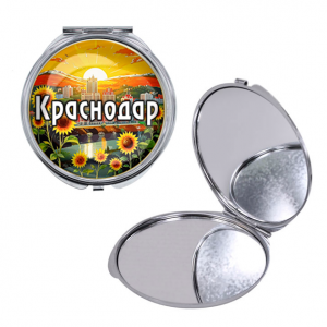 C0505016 Круглое складное зеркало, цвет серебро, Краснодар