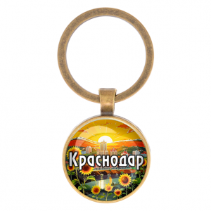 C0505017 Круглый брелок, цвет бронза, Краснодар