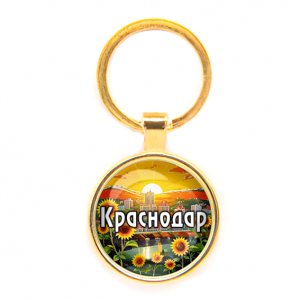 C0505019 Круглый брелок, цвет золото, Краснодар