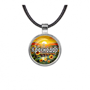 C0505027 Кулон, цвет серебро, со шнурком, Краснодар