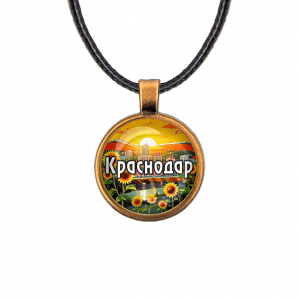 C0505029 Кулон, цвет бронза, со шнурком, Краснодар
