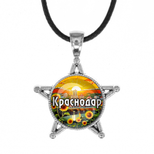 C0505064 Звезда-кулон, металл, Краснодар