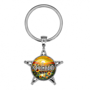 C0505065 Звезда-брелок, металл, Краснодар