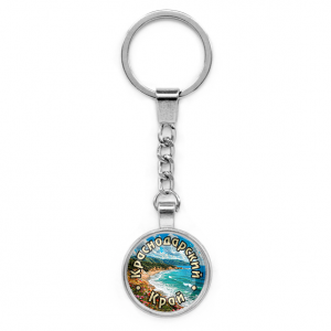 C0508022 Круглый брелок, цвет серебро, с цепочкой, Краснодарский край