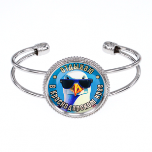 C0510034 Браслет металлический, цвет серебро, Отдыхаю в Краснодарском крае