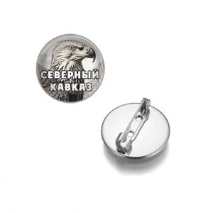C0511023 Круглый значок, цвет серебро, Северный Кавказ