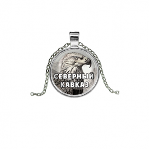 C0511026 Кулон, цвет серебро, с цепочкой, Северный Кавказ