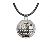 C0511027 Кулон, цвет серебро, со шнурком, Северный Кавказ