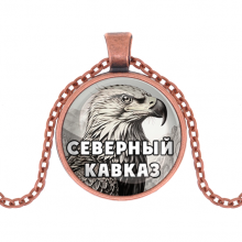C0511030 Кулон, цвет медь, с цепочкой, Северный Кавказ