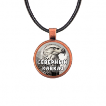 C0511031 Кулон, цвет медь, со шнурком, Северный Кавказ