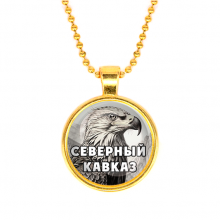 C0511032 Кулон, цвет золото, с цепочкой, Северный Кавказ