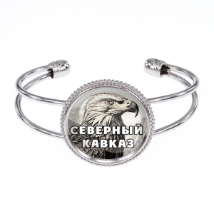 C0511034 Браслет металлический, цвет серебро, Северный Кавказ
