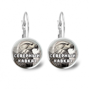 C0511038 Серьги металлические, Северный Кавказ