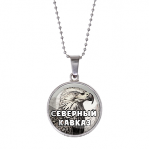 C0511053 Кулон, цвет серебро, с цепочкой, Северный Кавказ