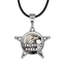 C0511064 Звезда-кулон, металл, Северный Кавказ