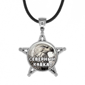 C0511064 Звезда-кулон, металл, Северный Кавказ