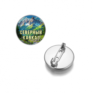 C0512023 Круглый значок, цвет серебро, Северный Кавказ