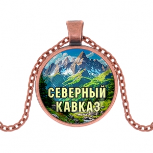 C0512030 Кулон, цвет медь, с цепочкой, Северный Кавказ