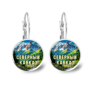 C0512038 Серьги металлические, Северный Кавказ