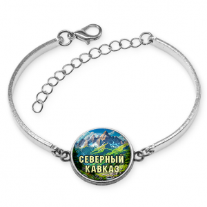 C0512046 Браслет металлический, цвет серебро, Северный Кавказ