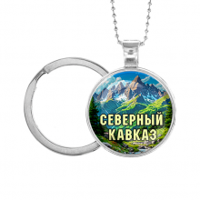 C0512054 Кулон-брелок, цвет серебро, с цепочкой и кольцом, Северный Кавказ