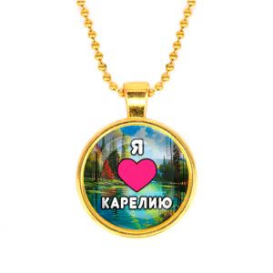 C0601032 Кулон, цвет золото, с цепочкой, Я люблю Карелию