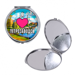 C0602016 Круглое складное зеркало, цвет серебро, Я люблю Петрозаводск